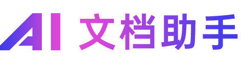如何制定智能篮球训练计划_2